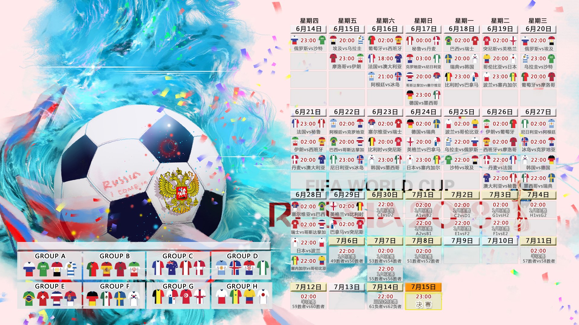 电竞投注平台-星辰坠落，世界波绝唱，莱比锡荒野见证神迹，请提供您希望生成标题的具体内容，以便我为您创作一个合适的标题。